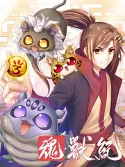 55影视热榜综艺封面