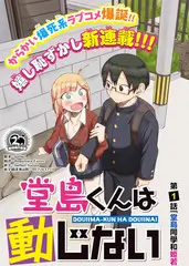 55影视综艺声生不息夜海报